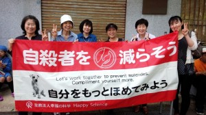 20150429 福知山支部（京都）